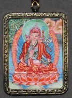 Guru